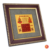 Shree Vyapar Vridhi Yantra on Raw Pyrite Stone Frame – For Business Growth & Wealth Attraction